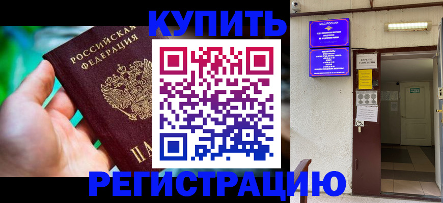 пропишу в квартире в Сегеже