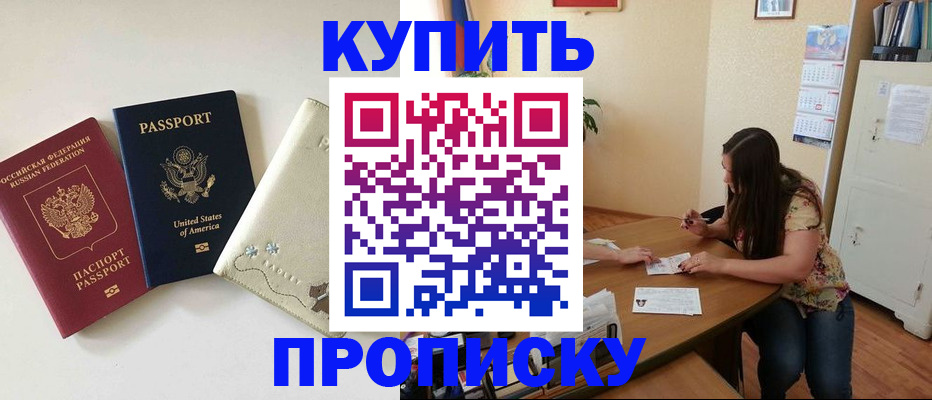 форма 3 в Сегеже